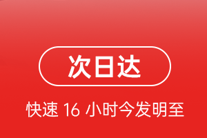 临汾尧都航空邮寄航空货运 航空货运